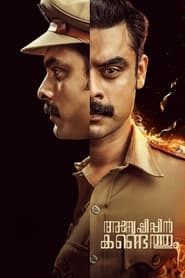 Anweshippin Kandethum (2024) Malayalam