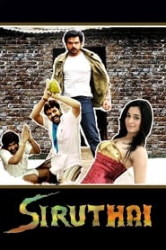 Siruthai (2011) Tamil