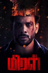 Miral (2022) Telugu