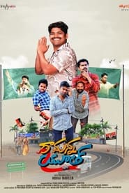 Raamanna Youth (Telugu)