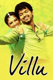 Villu (Tamil)