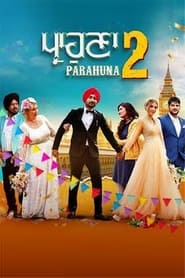 Parahuna 2 (Punjabi)