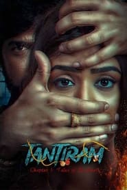 Tantiram (Hindi)